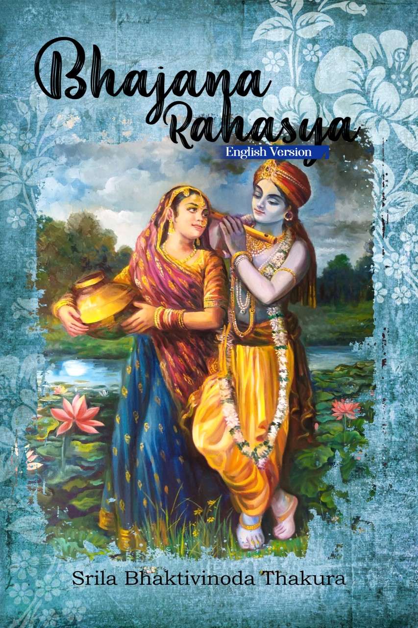 Bhajana-Rahasya (English) Paperback