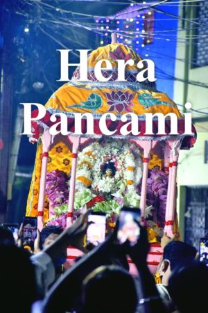 Hera Pancami, loving exchanges between Lord Jagannatha and Laksmi Devi