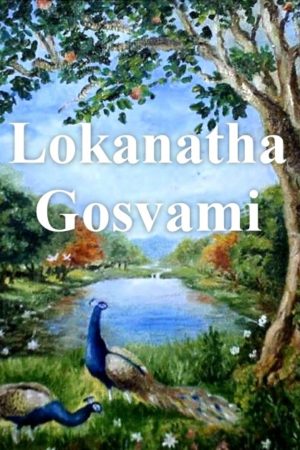 Lokanatha Gosvami