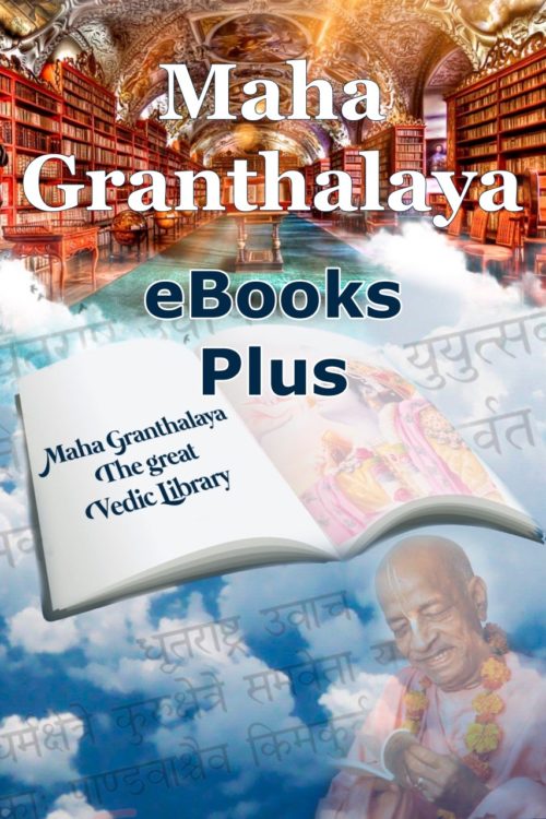 Maha Granthalaya eBooks Plus