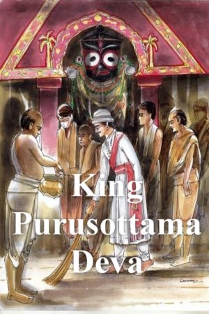 King Purusottama Deva, the sweeper of Lord Jagannatha