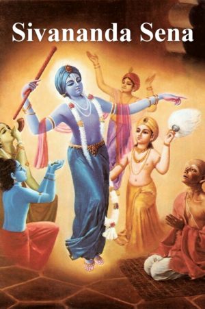 Sivananda Sena
