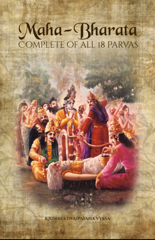 Maha-Bharata, complete of all 18 Parvas (English) PDF
