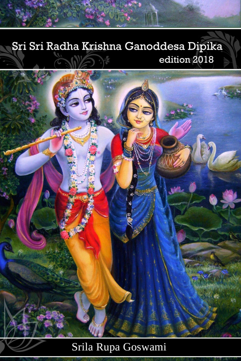Sri Sri Radha Krishna Ganoddesa Dipika (English) PDF Kadacha Editions