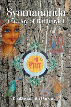 Syamananda, the Joy of Radharani (English) Paper flexcover